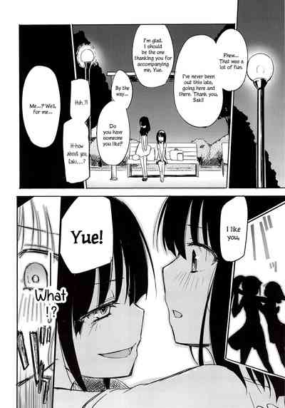 Slut Series — Yutori First Part [COMIC1☆9 Homura Subaru]