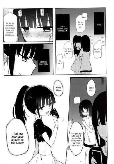Slut Series — Yutori First Part [COMIC1☆9 Homura Subaru]