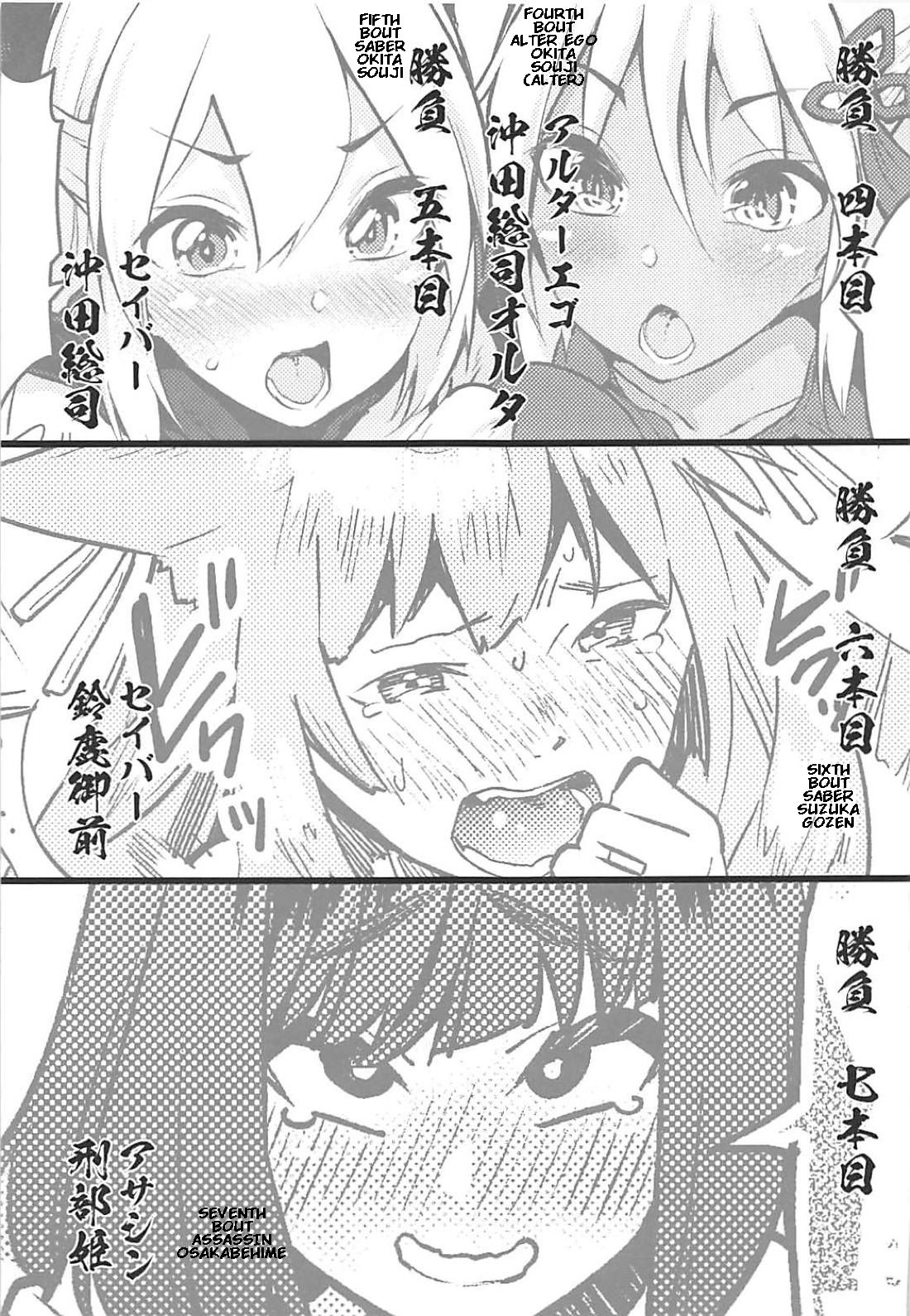 Slutty Spirit Brothel Challenge Series — Depraved Servants Go All Out in a Whorehouse Battle [C94] [Banana Koubou (Various)]
