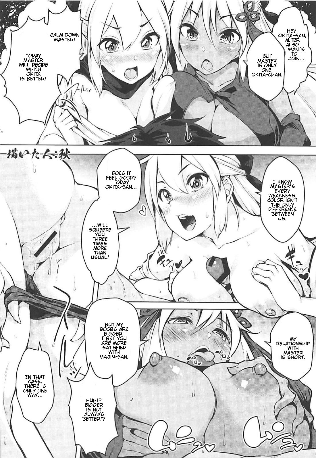 Slutty Spirit Brothel Challenge Series — Depraved Servants Go All Out in a Whorehouse Battle [C94] [Banana Koubou (Various)]