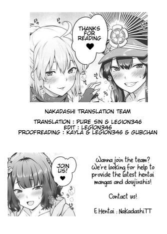 Slutty Spirit Brothel Challenge Series — Depraved Servants Go All Out in a Whorehouse Battle [C94] [Banana Koubou (Various)]