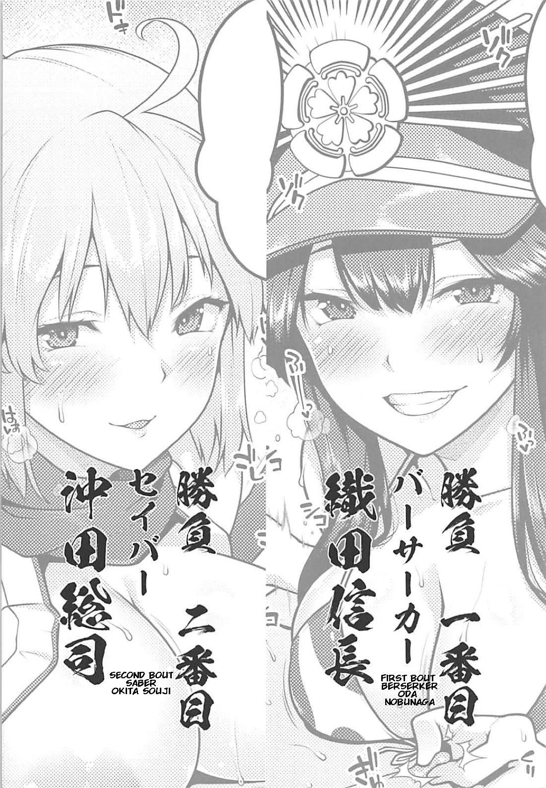 Slutty Spirit Brothel Challenge Series — Depraved Servants Go All Out in a Whorehouse Battle [C94] [Banana Koubou (Various)]