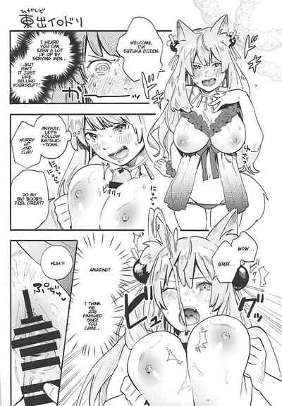 Slutty Spirit Brothel Challenge Series — Depraved Servants Go All Out in a Whorehouse Battle [C94] [Banana Koubou (Various)]