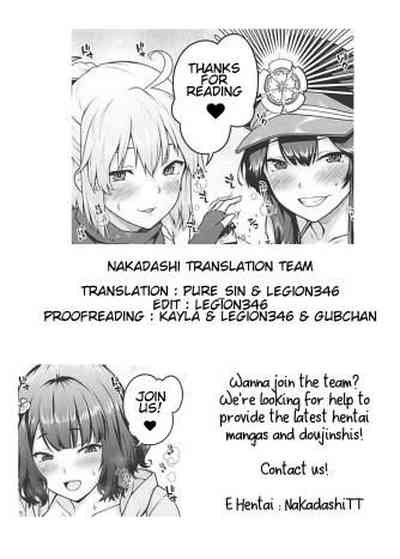 Slutty Spirit Brothel Challenge Series — Depraved Servants Go All Out in a Whorehouse Battle [C94] [Banana Koubou (Various)]