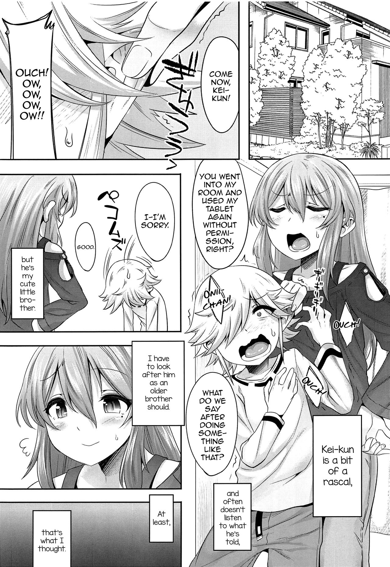 Small Dick Brother Apology Series — Huge Cock Humiliation Submission Amateur Sex [C95 EGO DANCE Nanamatsu Kenji]