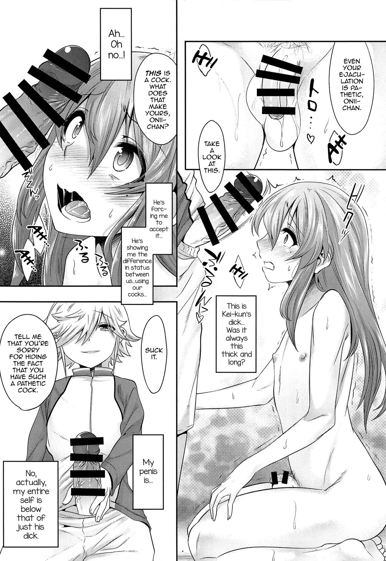 Small Dick Brother Apology Series — Huge Cock Humiliation Submission Amateur Sex [C95 EGO DANCE Nanamatsu Kenji]