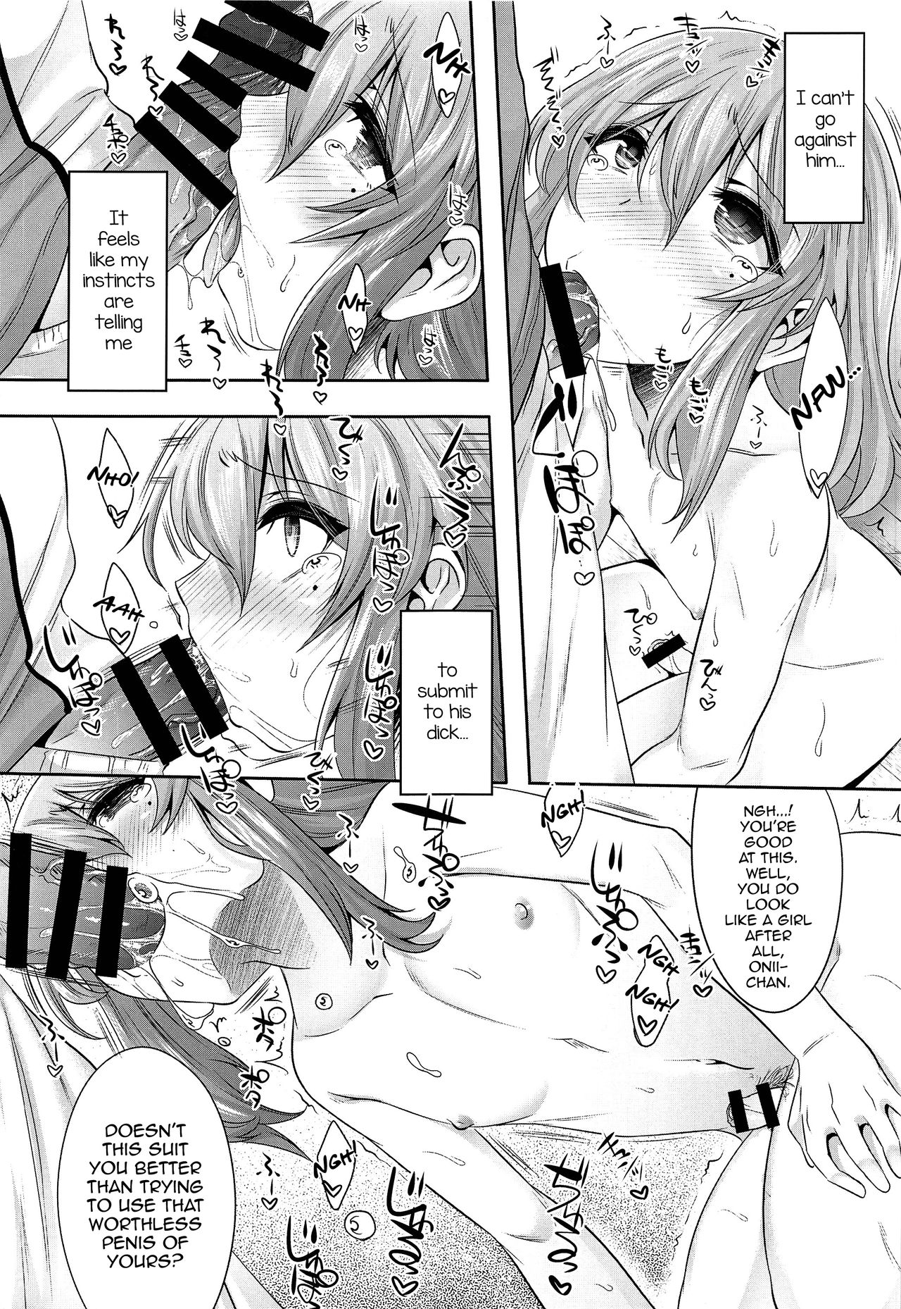 Small Dick Brother Apology Series — Huge Cock Humiliation Submission Amateur Sex [C95 EGO DANCE Nanamatsu Kenji]