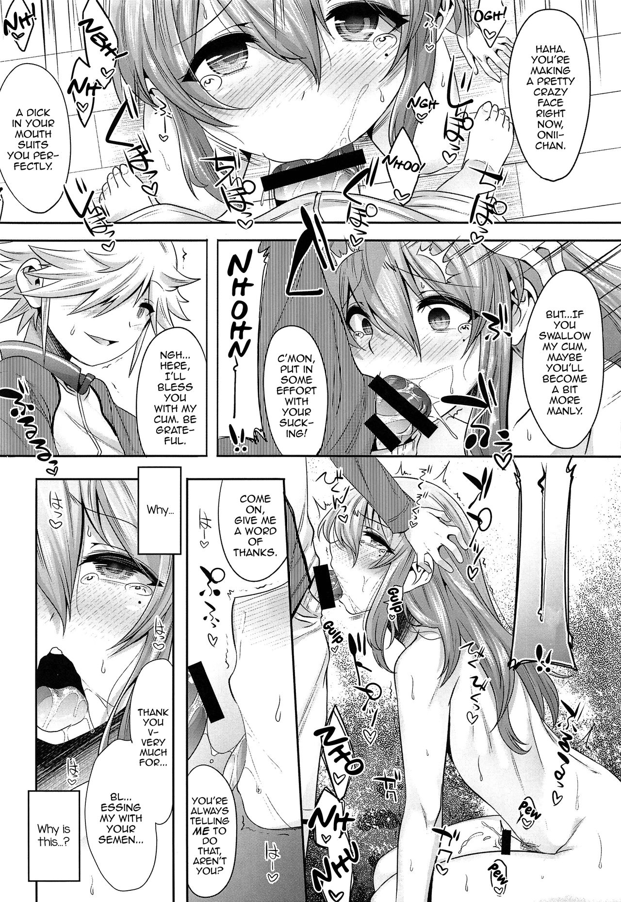 Small Dick Brother Apology Series — Huge Cock Humiliation Submission Amateur Sex [C95 EGO DANCE Nanamatsu Kenji]