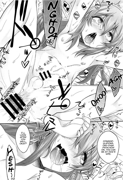 Small Dick Brother Apology Series — Huge Cock Humiliation Submission Amateur Sex [C95 EGO DANCE Nanamatsu Kenji]