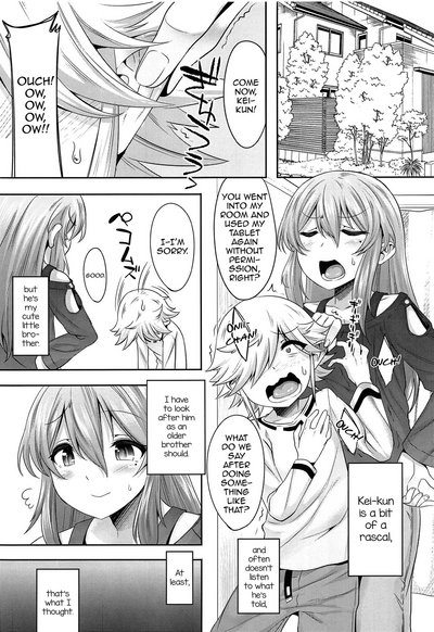 Small Dick Brother Apology Series — Huge Cock Humiliation Submission Amateur Sex [C95 EGO DANCE Nanamatsu Kenji]