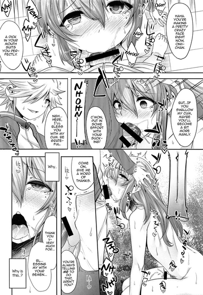 Small Dick Brother Apology Series — Huge Cock Humiliation Submission Amateur Sex [C95 EGO DANCE Nanamatsu Kenji]