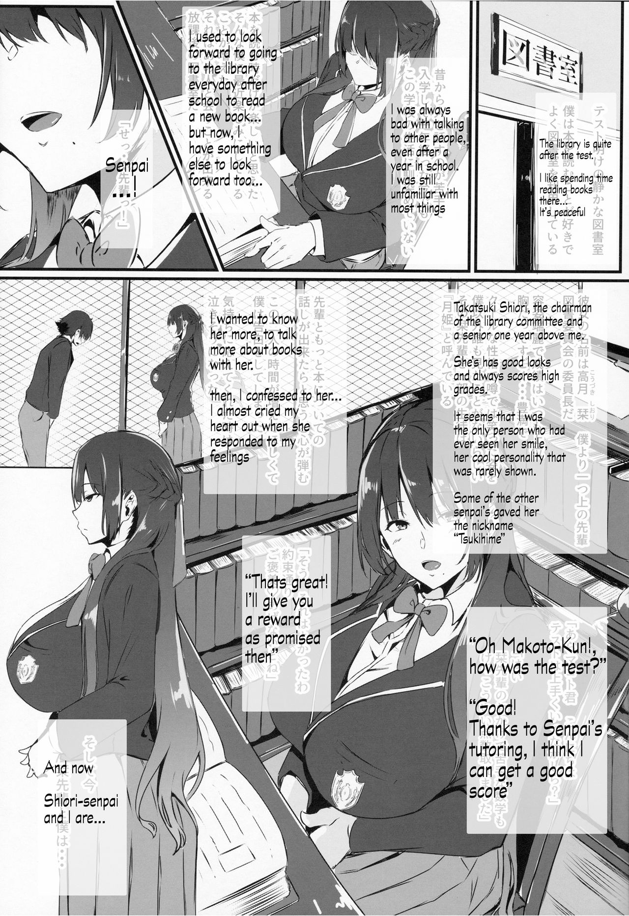 Smiling Girlfriend Series — My Girlfriend’s Already… Preparation Number