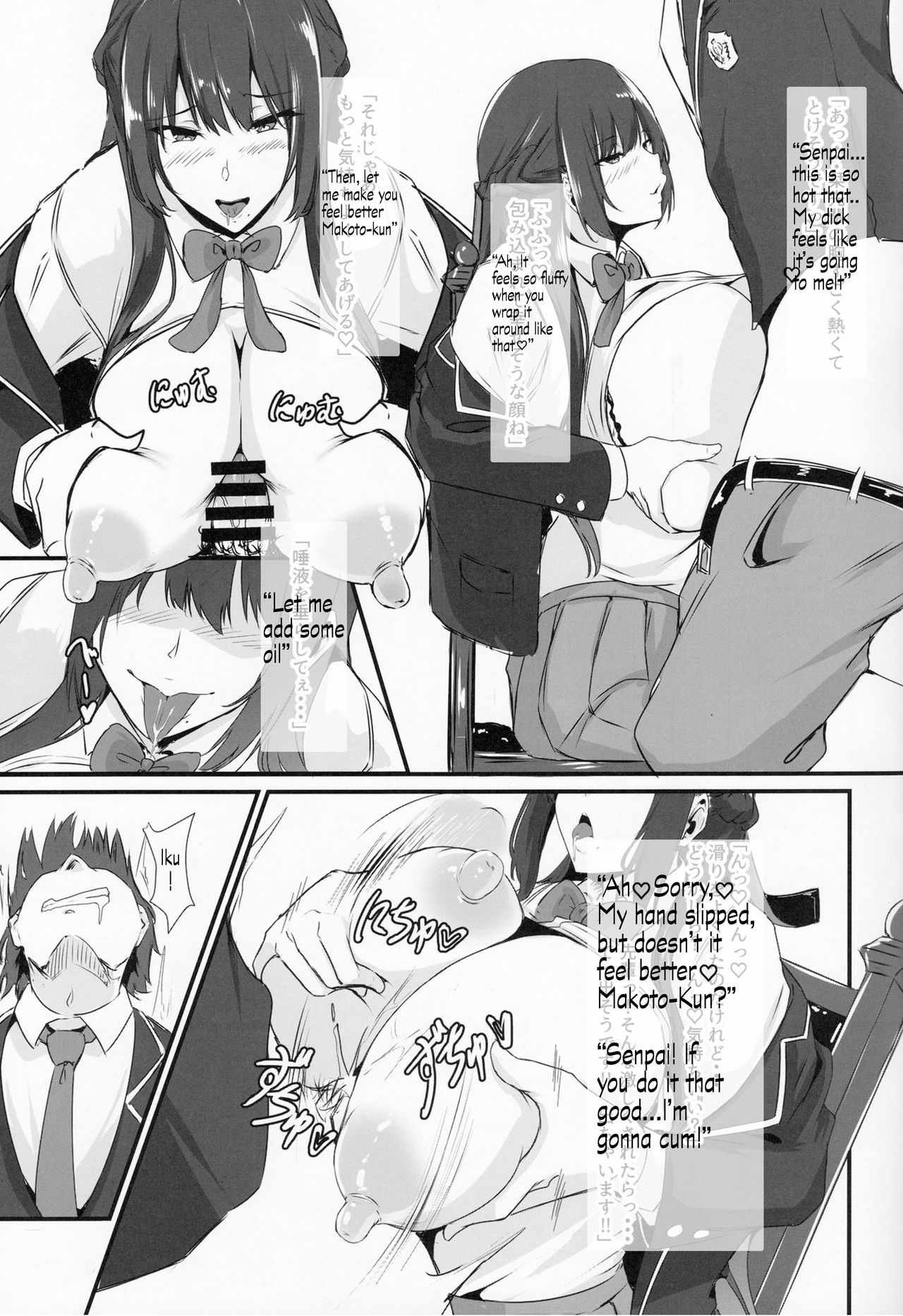 Smiling Girlfriend Series — My Girlfriend’s Already… Preparation Number