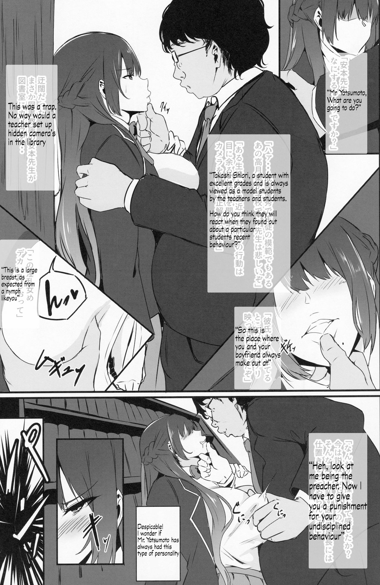 Smiling Girlfriend Series — My Girlfriend’s Already… Preparation Number