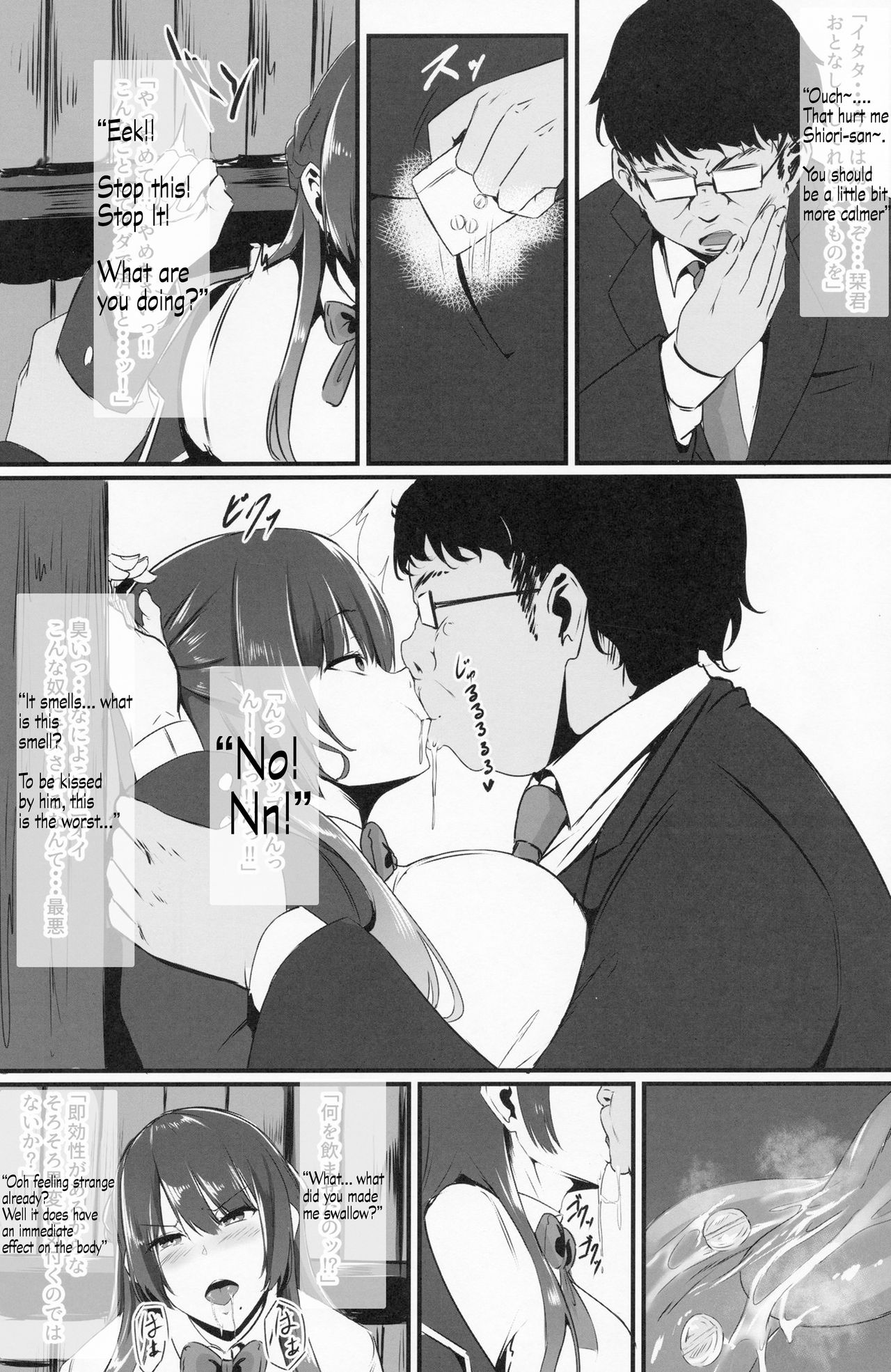 Smiling Girlfriend Series — My Girlfriend’s Already… Preparation Number