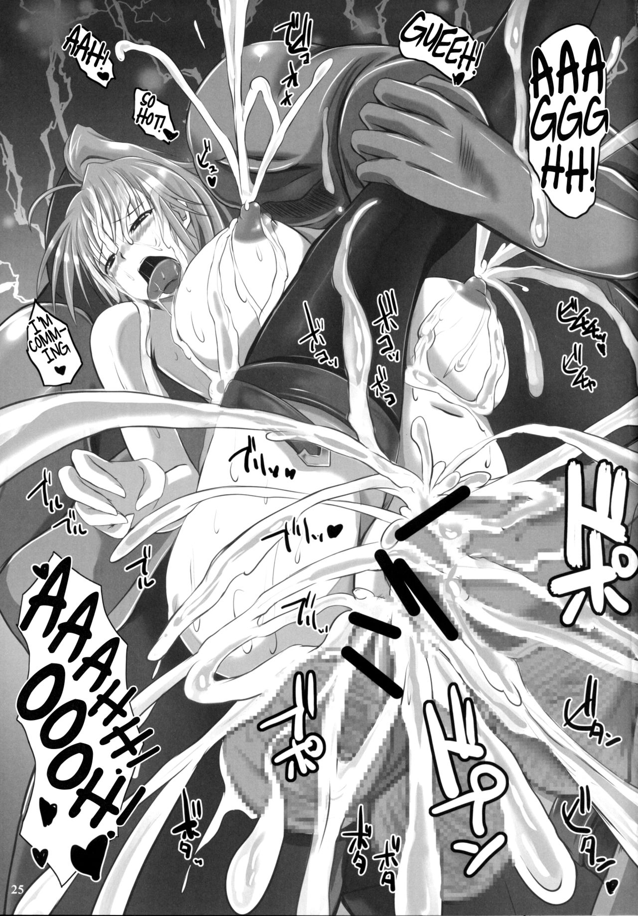 Soldier Series — Soaking Wet Female Soldiers Enslaved For Rough Gangbang Fuck [SLAVE NIGHT]