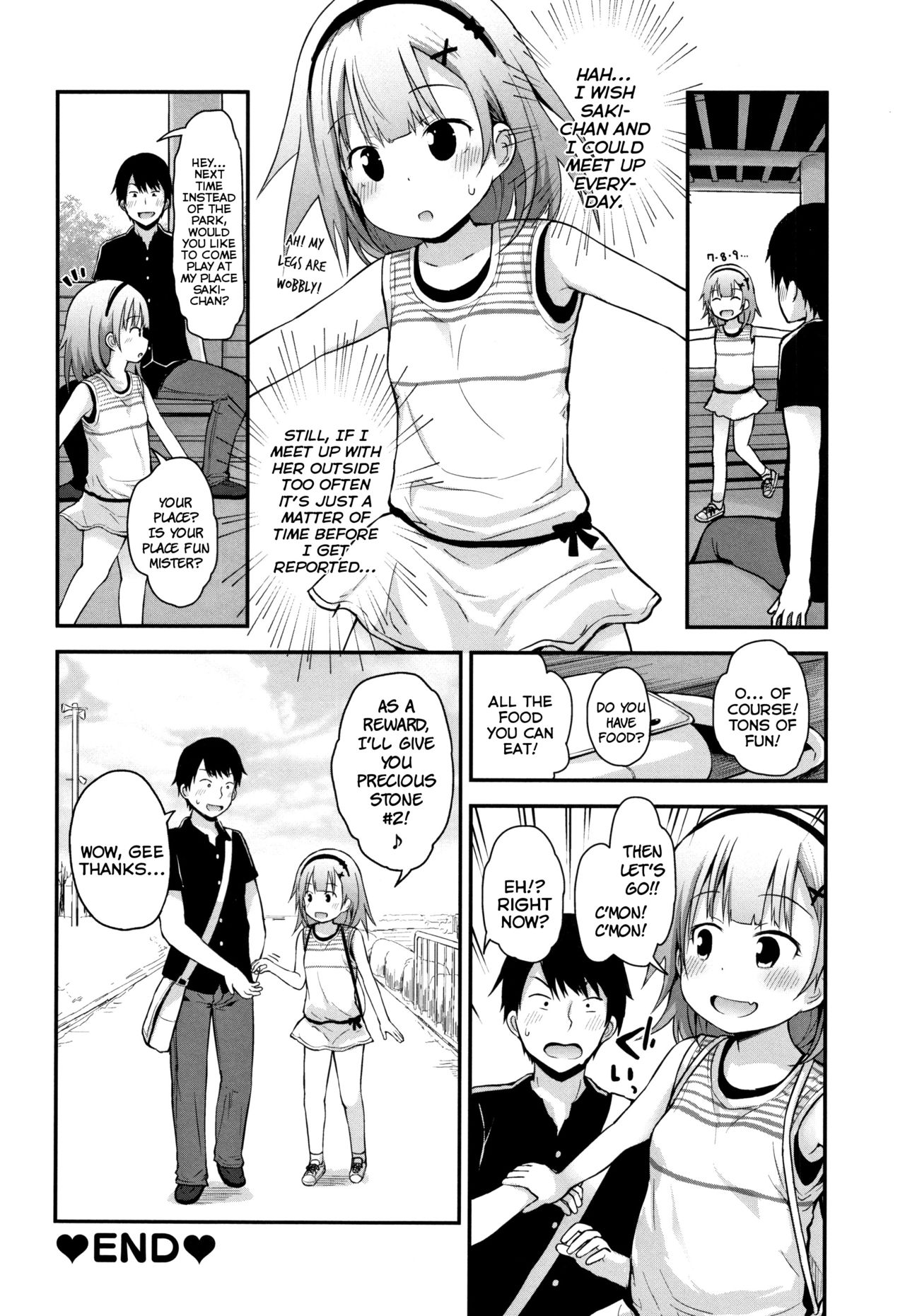 Solitude Series — Lonely Days Off with Teasing Fun Fujisaka Lyric [Chiisana Koukishin]