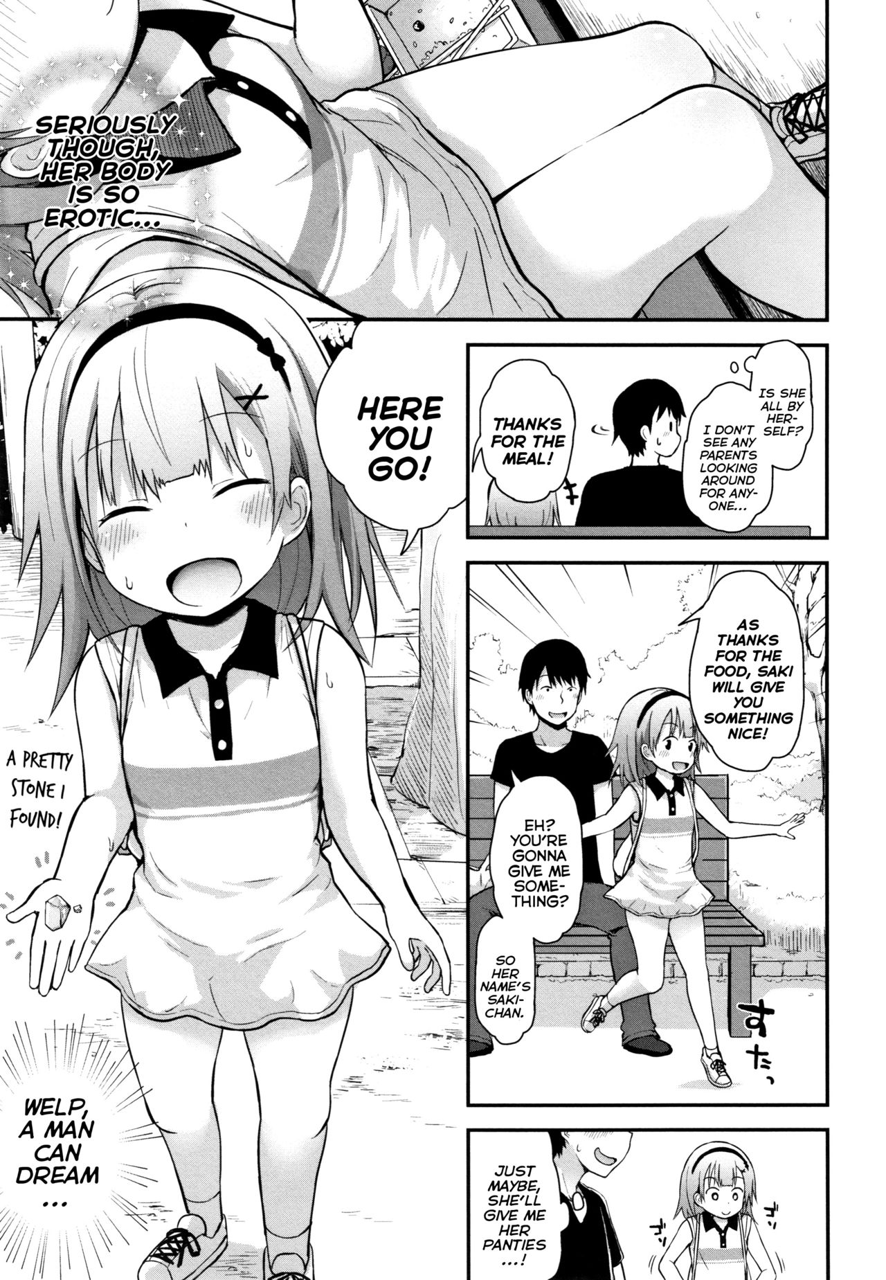 Solitude Series — Lonely Days Off with Teasing Fun Fujisaka Lyric [Chiisana Koukishin]
