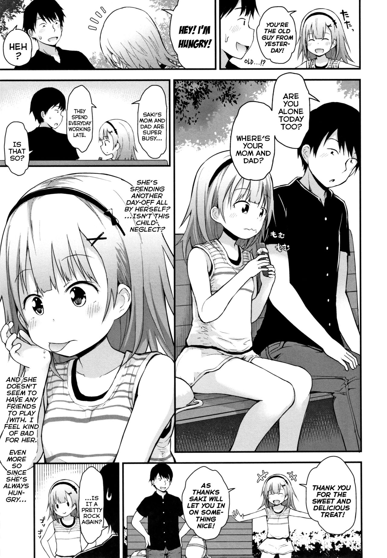 Solitude Series — Lonely Days Off with Teasing Fun Fujisaka Lyric [Chiisana Koukishin]