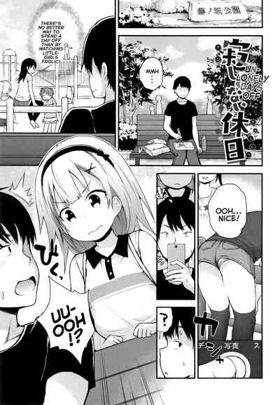 Solitude Series — Lonely Days Off with Teasing Fun Fujisaka Lyric [Chiisana Koukishin]