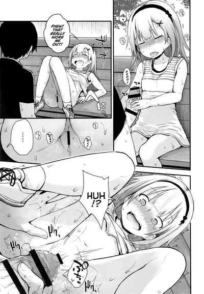 Solitude Series — Lonely Days Off with Teasing Fun Fujisaka Lyric [Chiisana Koukishin]