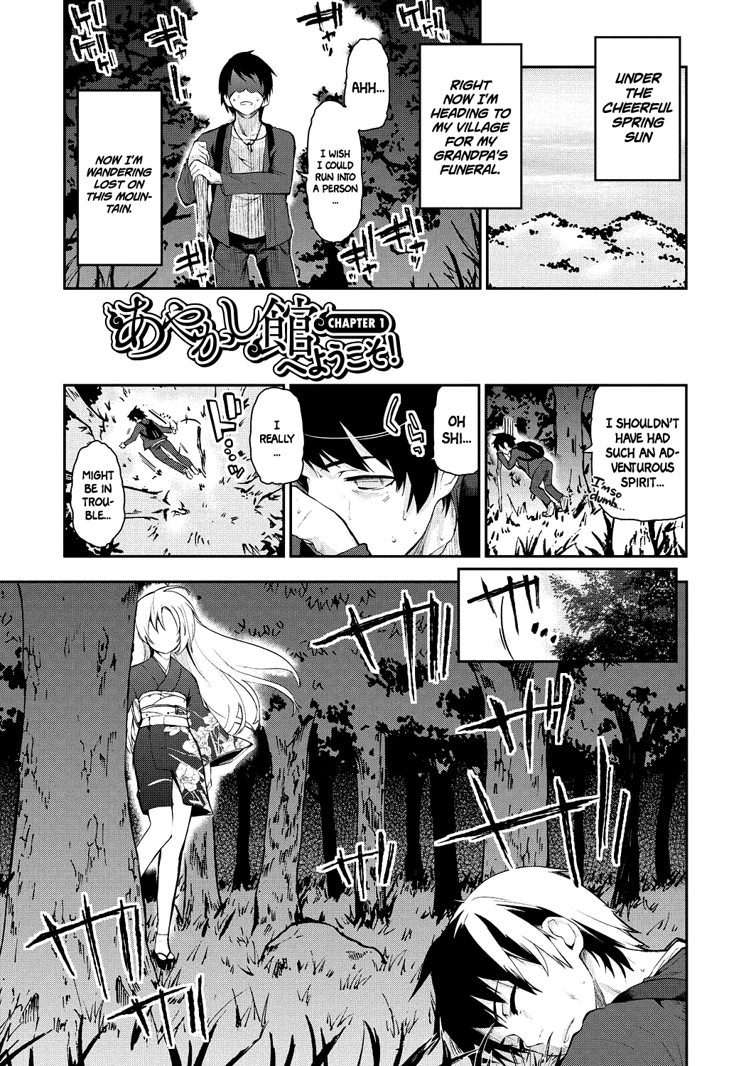 Spirit World Series — Harem Encounter with Busty Demon Girls and Creampie Action [Azuma Sawayoshi] Ayakashi-kan e Youkoso! Ch. 1-6 [English] =White Symphony= [Digital]