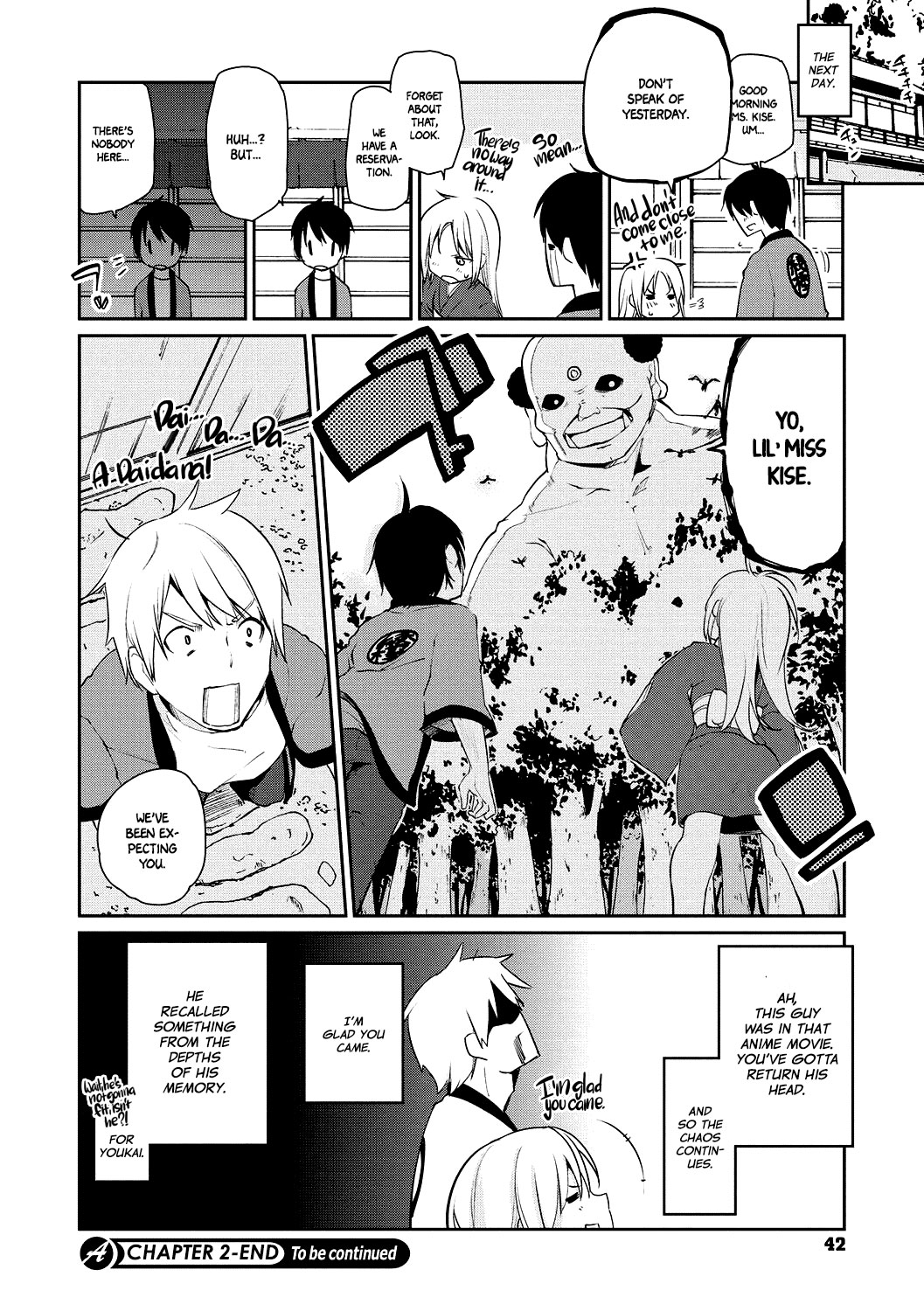 Spirit World Series — Harem Encounter with Busty Demon Girls and Creampie Action [Azuma Sawayoshi] Ayakashi-kan e Youkoso! Ch. 1-6 [English] =White Symphony= [Digital]