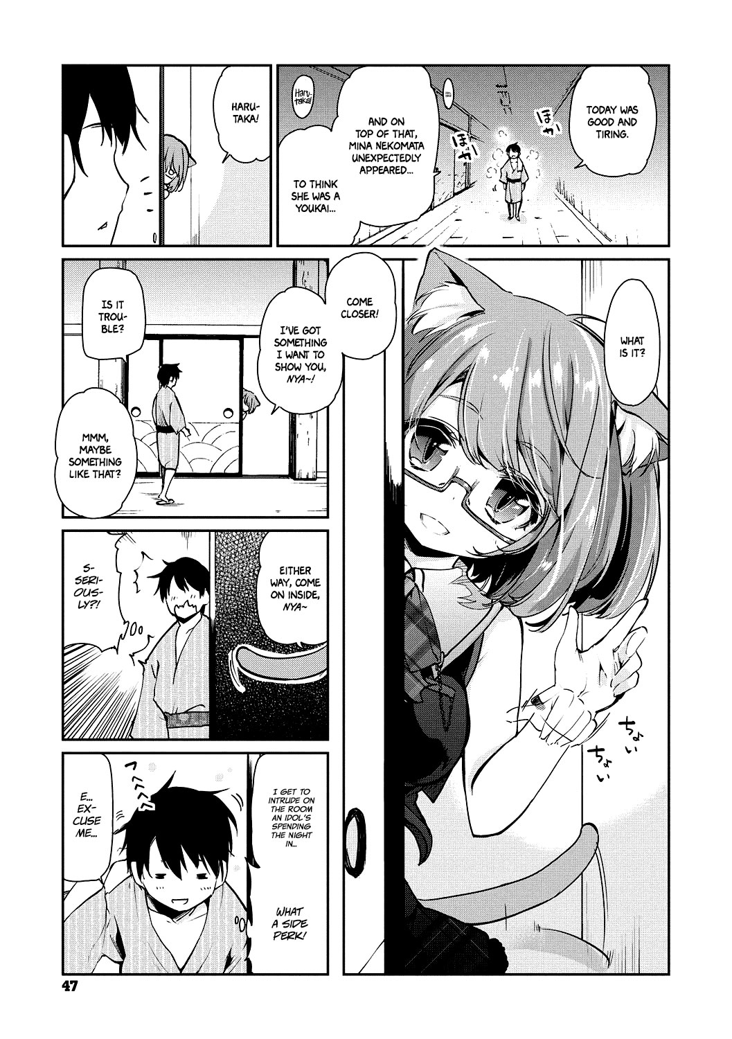 Spirit World Series — Harem Encounter with Busty Demon Girls and Creampie Action [Azuma Sawayoshi] Ayakashi-kan e Youkoso! Ch. 1-6 [English] =White Symphony= [Digital]