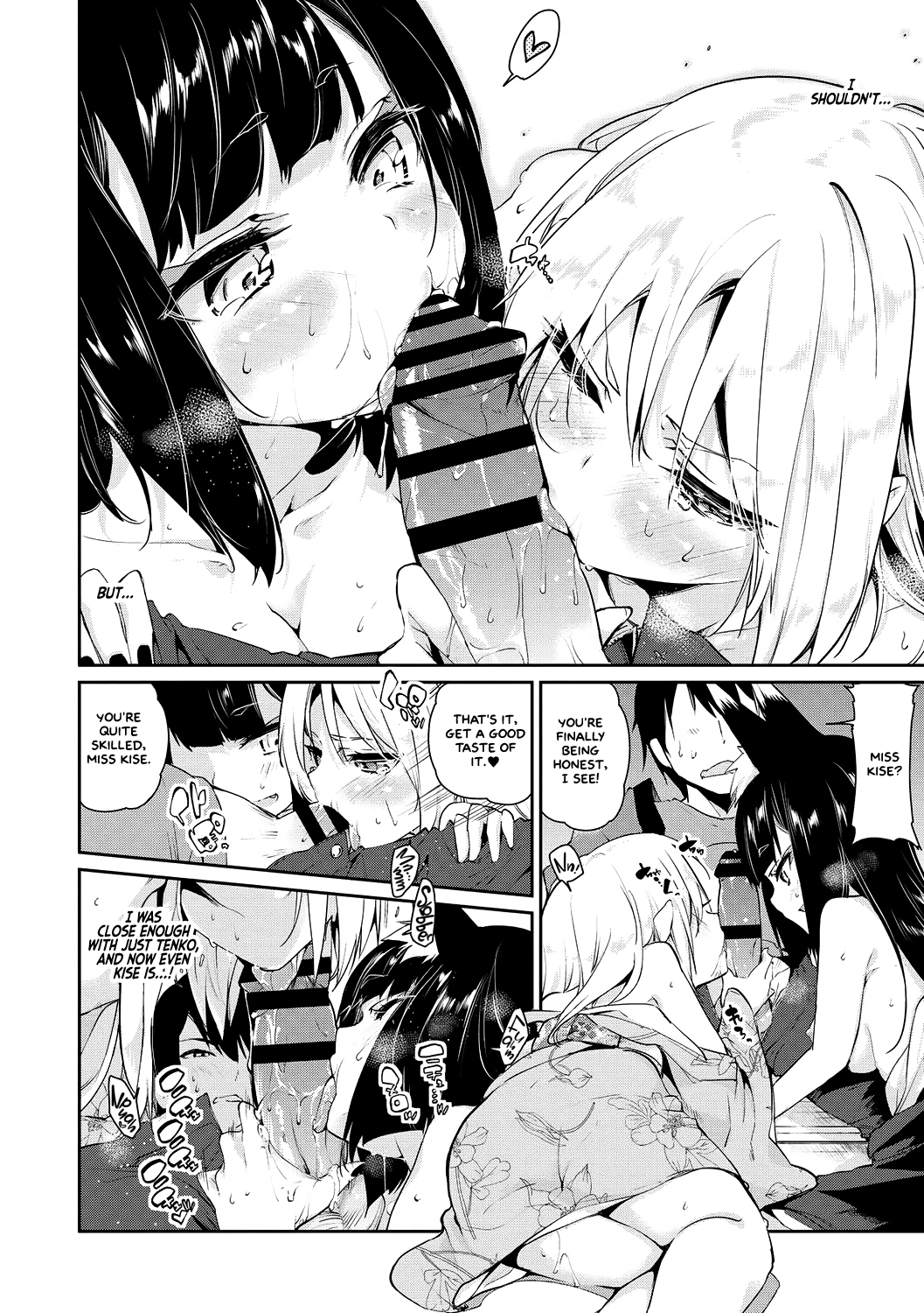 Spirit World Series — Harem Encounter with Busty Demon Girls and Creampie Action [Azuma Sawayoshi] Ayakashi-kan e Youkoso! Ch. 1-6 [English] =White Symphony= [Digital]