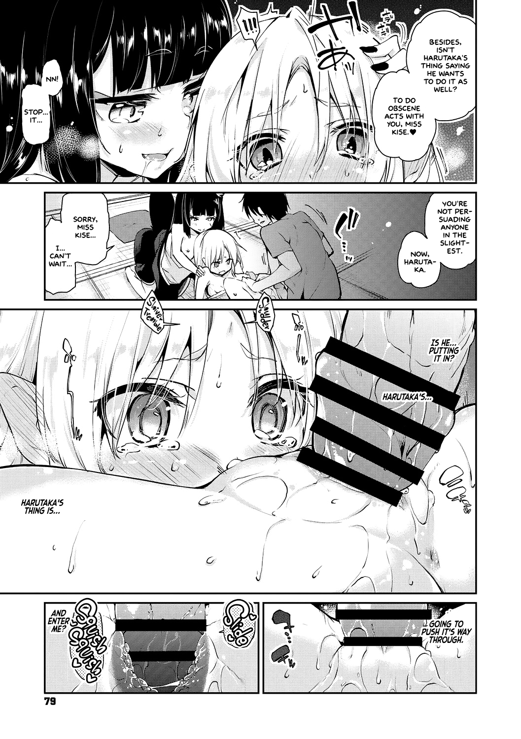 Spirit World Series — Harem Encounter with Busty Demon Girls and Creampie Action [Azuma Sawayoshi] Ayakashi-kan e Youkoso! Ch. 1-6 [English] =White Symphony= [Digital]