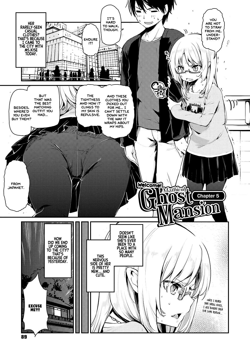 Spirit World Series — Harem Encounter with Busty Demon Girls and Creampie Action [Azuma Sawayoshi] Ayakashi-kan e Youkoso! Ch. 1-6 [English] =White Symphony= [Digital]