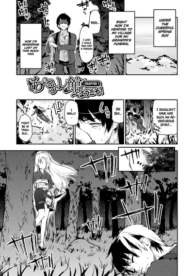 Spirit World Series — Harem Encounter with Busty Demon Girls and Creampie Action [Azuma Sawayoshi] Ayakashi-kan e Youkoso! Ch. 1-6 [English] =White Symphony= [Digital]