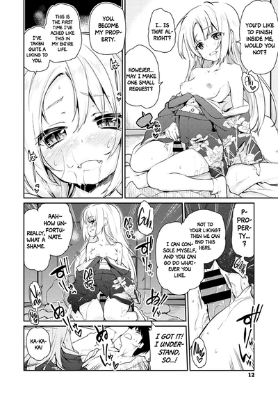Spirit World Series — Harem Encounter with Busty Demon Girls and Creampie Action [Azuma Sawayoshi] Ayakashi-kan e Youkoso! Ch. 1-6 [English] =White Symphony= [Digital]