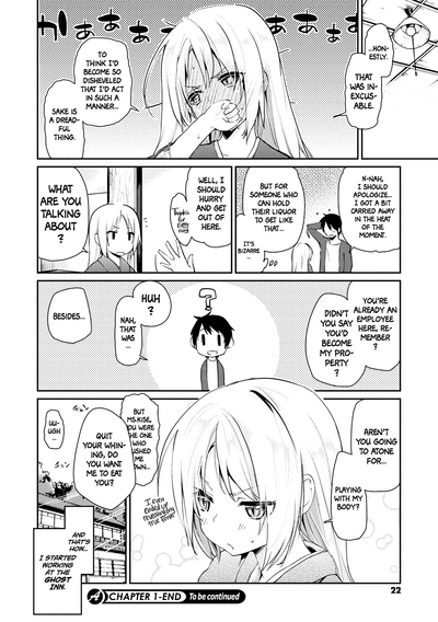 Spirit World Series — Harem Encounter with Busty Demon Girls and Creampie Action [Azuma Sawayoshi] Ayakashi-kan e Youkoso! Ch. 1-6 [English] =White Symphony= [Digital]