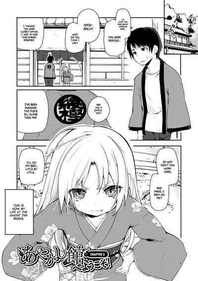 Spirit World Series — Harem Encounter with Busty Demon Girls and Creampie Action [Azuma Sawayoshi] Ayakashi-kan e Youkoso! Ch. 1-6 [English] =White Symphony= [Digital]