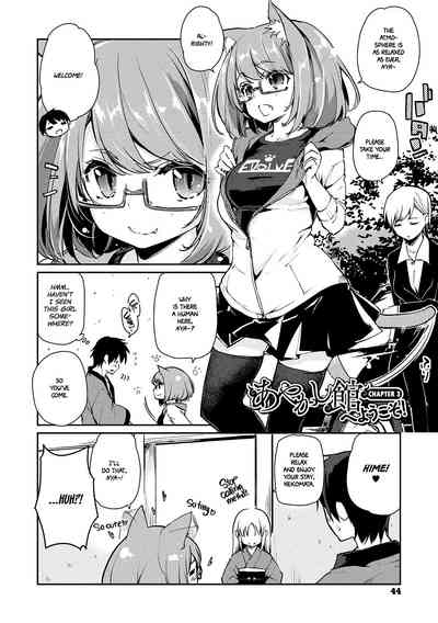 Spirit World Series — Harem Encounter with Busty Demon Girls and Creampie Action [Azuma Sawayoshi] Ayakashi-kan e Youkoso! Ch. 1-6 [English] =White Symphony= [Digital]