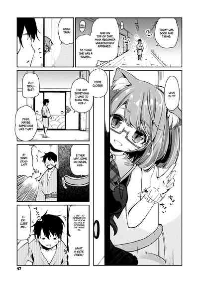Spirit World Series — Harem Encounter with Busty Demon Girls and Creampie Action [Azuma Sawayoshi] Ayakashi-kan e Youkoso! Ch. 1-6 [English] =White Symphony= [Digital]