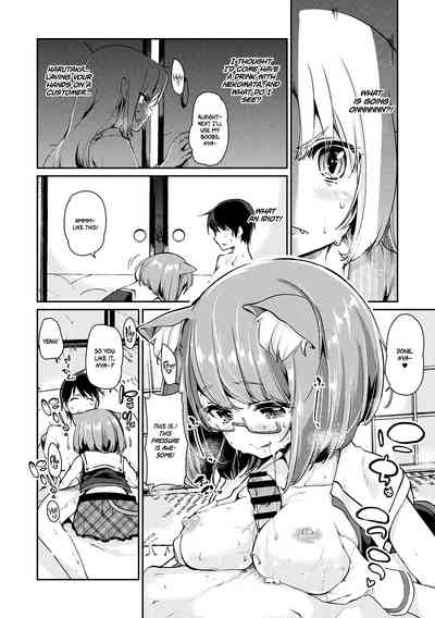 Spirit World Series — Harem Encounter with Busty Demon Girls and Creampie Action [Azuma Sawayoshi] Ayakashi-kan e Youkoso! Ch. 1-6 [English] =White Symphony= [Digital]