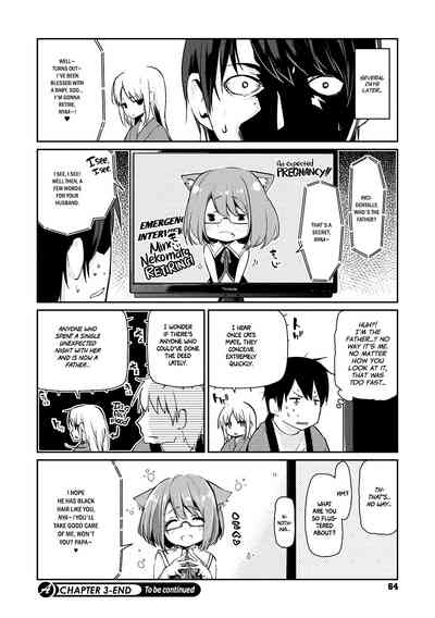 Spirit World Series — Harem Encounter with Busty Demon Girls and Creampie Action [Azuma Sawayoshi] Ayakashi-kan e Youkoso! Ch. 1-6 [English] =White Symphony= [Digital]