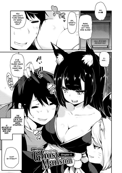 Spirit World Series — Harem Encounter with Busty Demon Girls and Creampie Action [Azuma Sawayoshi] Ayakashi-kan e Youkoso! Ch. 1-6 [English] =White Symphony= [Digital]