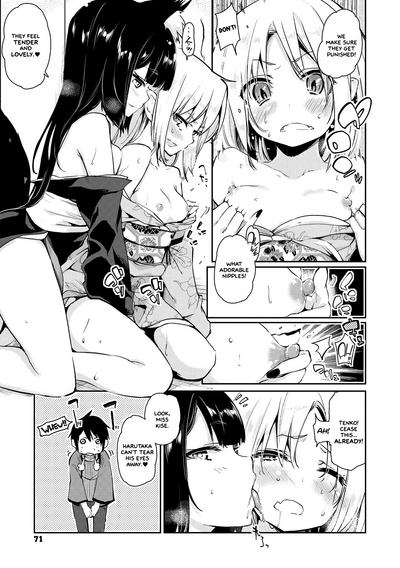 Spirit World Series — Harem Encounter with Busty Demon Girls and Creampie Action [Azuma Sawayoshi] Ayakashi-kan e Youkoso! Ch. 1-6 [English] =White Symphony= [Digital]