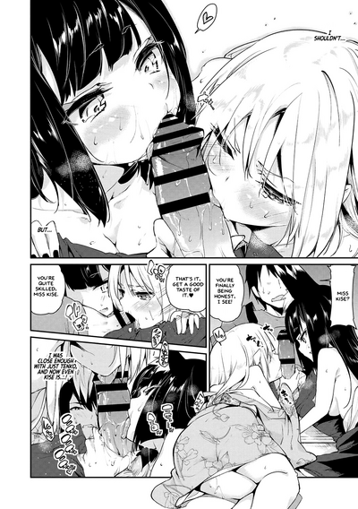 Spirit World Series — Harem Encounter with Busty Demon Girls and Creampie Action [Azuma Sawayoshi] Ayakashi-kan e Youkoso! Ch. 1-6 [English] =White Symphony= [Digital]