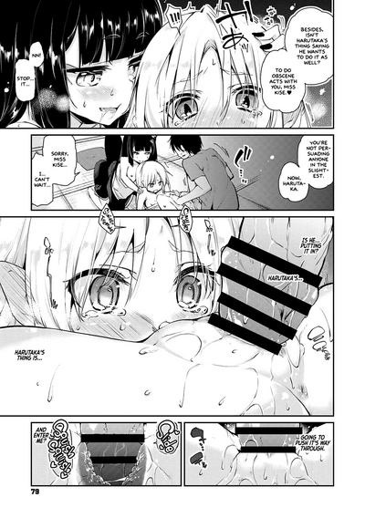 Spirit World Series — Harem Encounter with Busty Demon Girls and Creampie Action [Azuma Sawayoshi] Ayakashi-kan e Youkoso! Ch. 1-6 [English] =White Symphony= [Digital]
