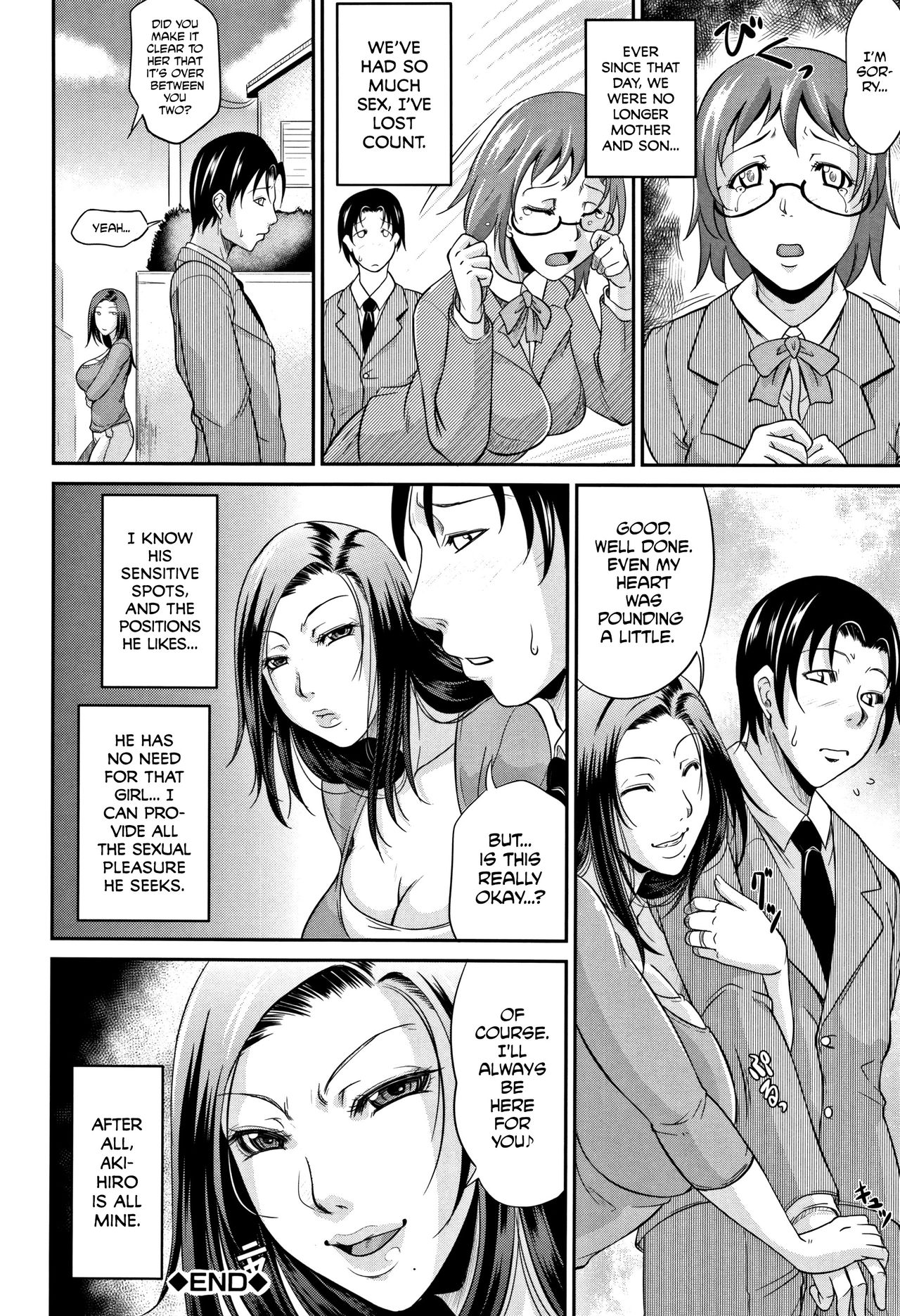 Spoiled Series — Selfish Slobbering Tits English Uncensored [Toguchi Masaya]