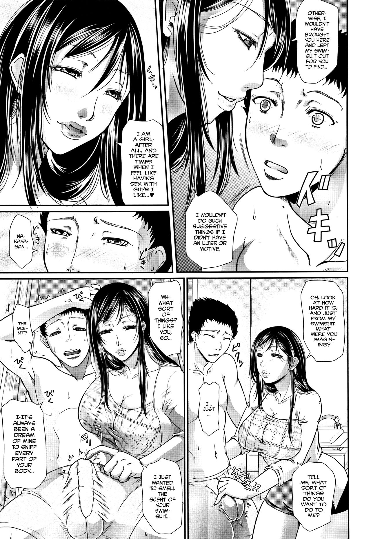 Spoiled Series — Selfish Slobbering Tits English Uncensored [Toguchi Masaya]