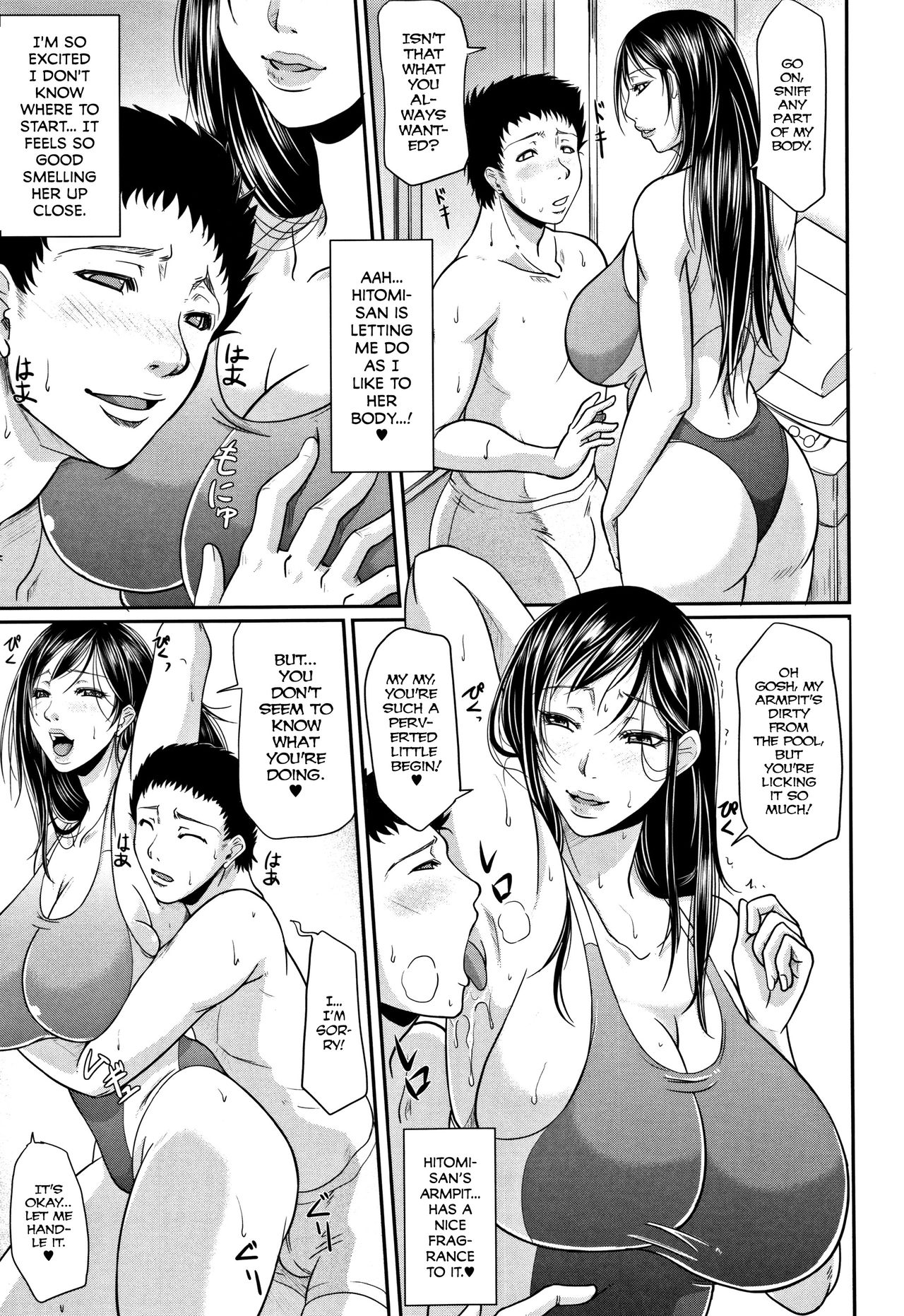 Spoiled Series — Selfish Slobbering Tits English Uncensored [Toguchi Masaya]