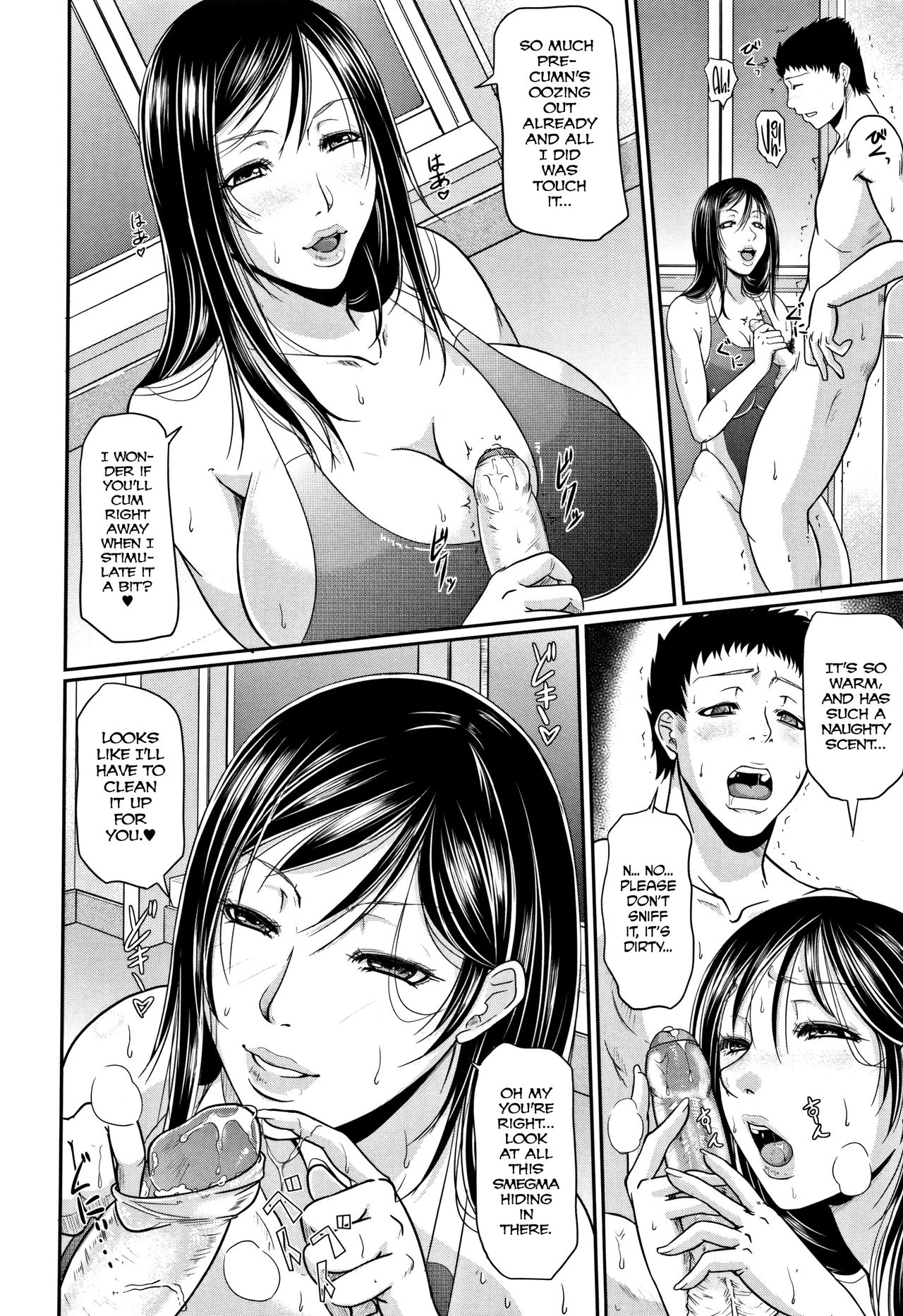 Spoiled Series — Selfish Slobbering Tits English Uncensored [Toguchi Masaya]