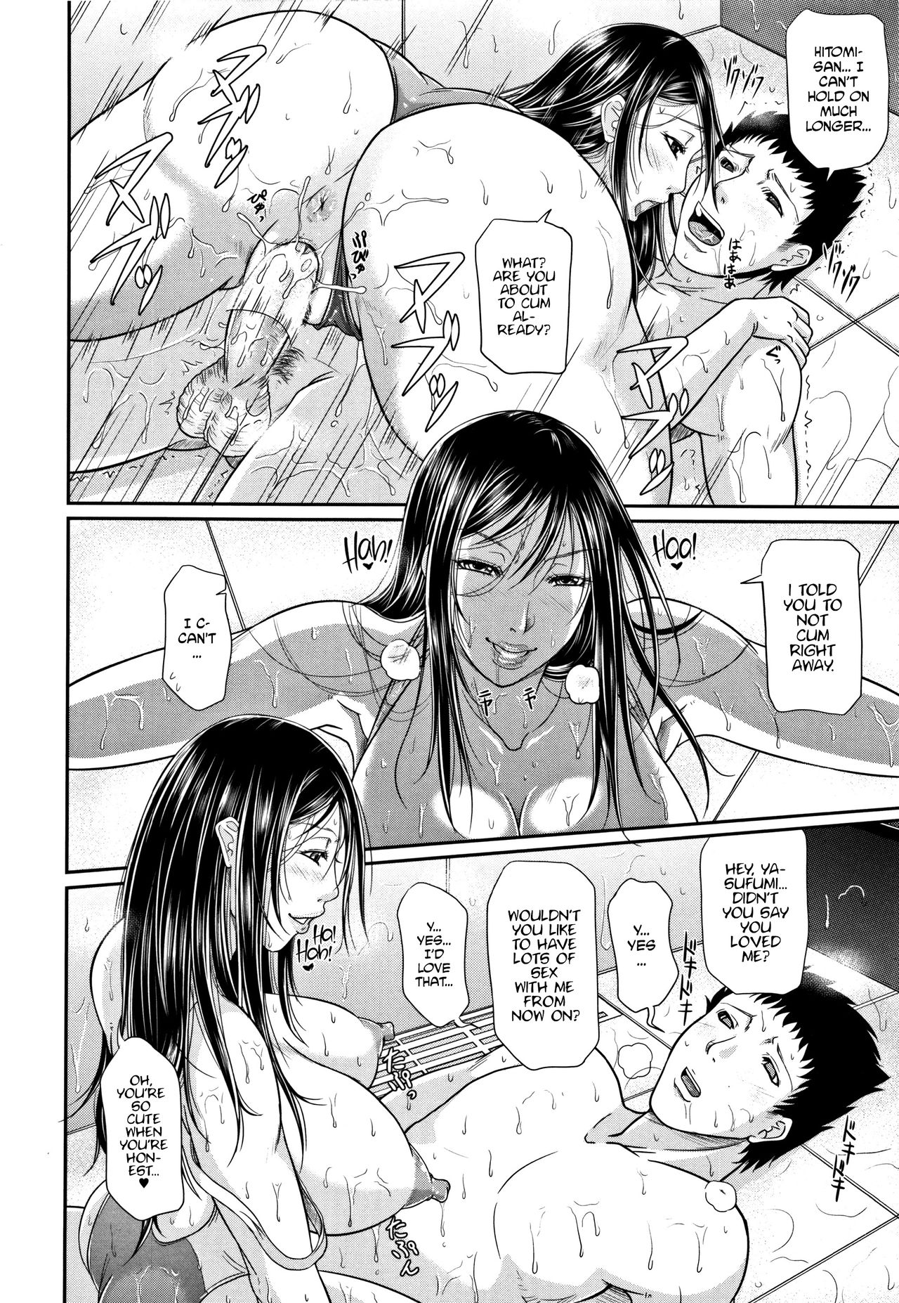Spoiled Series — Selfish Slobbering Tits English Uncensored [Toguchi Masaya]
