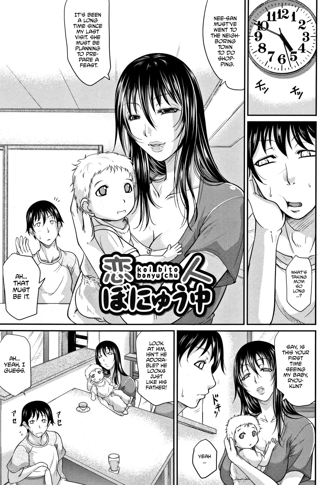 Spoiled Series — Selfish Slobbering Tits English Uncensored [Toguchi Masaya]
