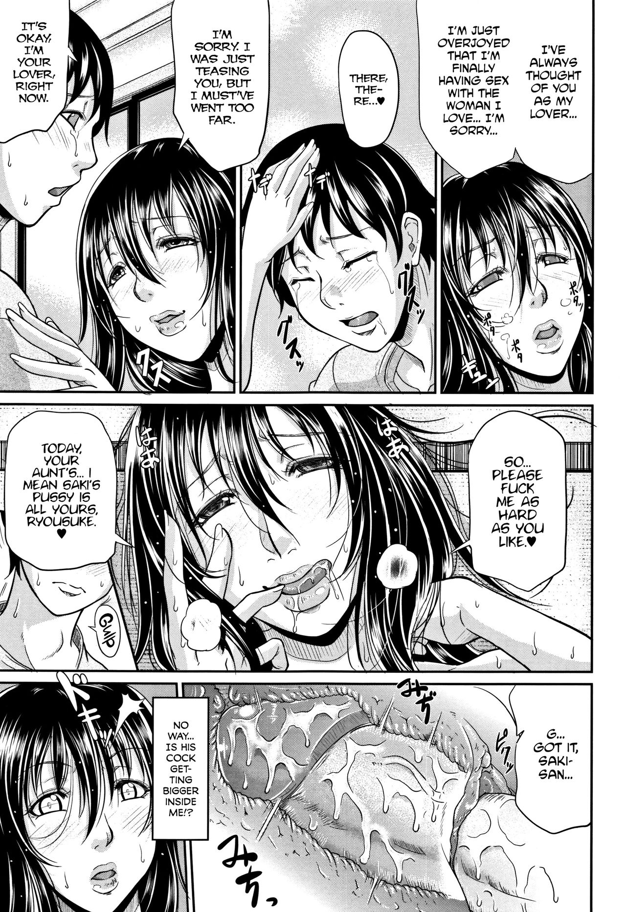 Spoiled Series — Selfish Slobbering Tits English Uncensored [Toguchi Masaya]